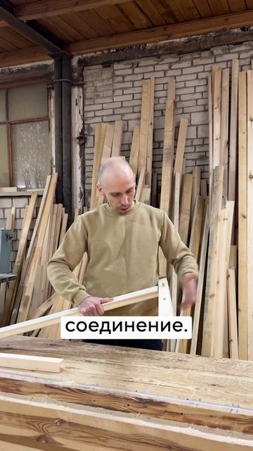 Секретное соединение «Тунгон»: как мы делаем мебель, которая служит десятилетиями