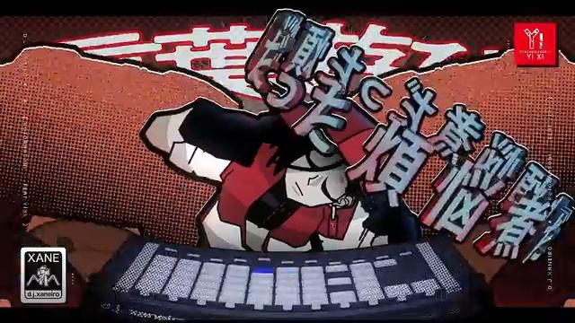 D.j.xaneiro - Wordplay Feat.Yi Xi