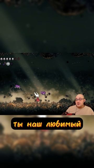 ДРУГ В БЕДЕ НЕ БРОСИТ #hollowknight #Хорнет #Silksong #Силксонг #прохождение #летсплей #выбор смотреть онлайн