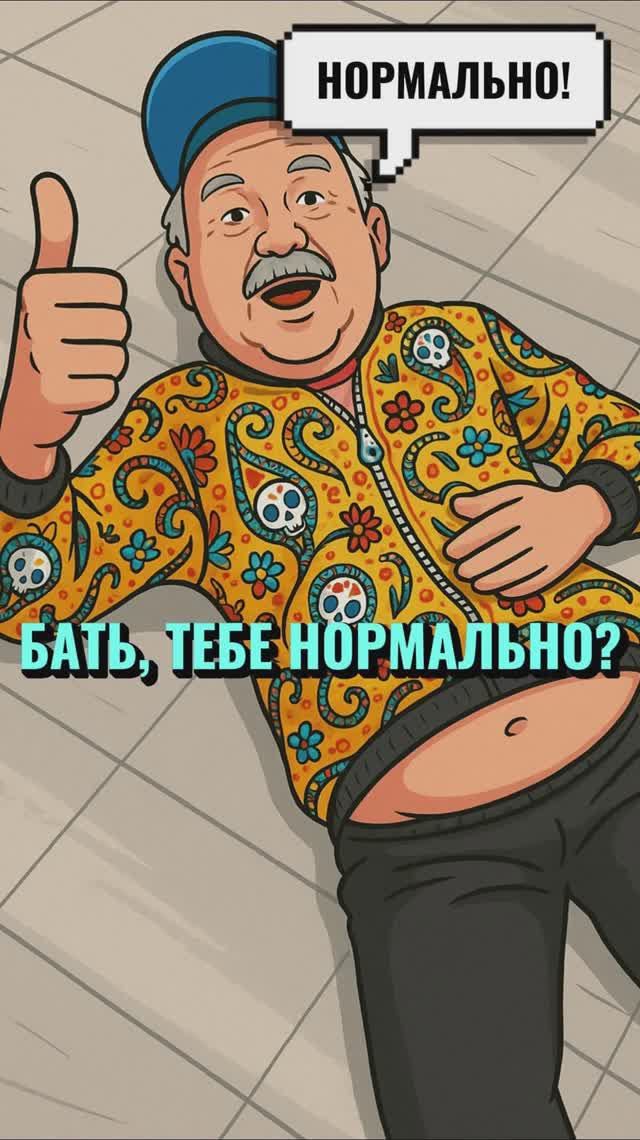 Попытка не удалась смотреть онлайн