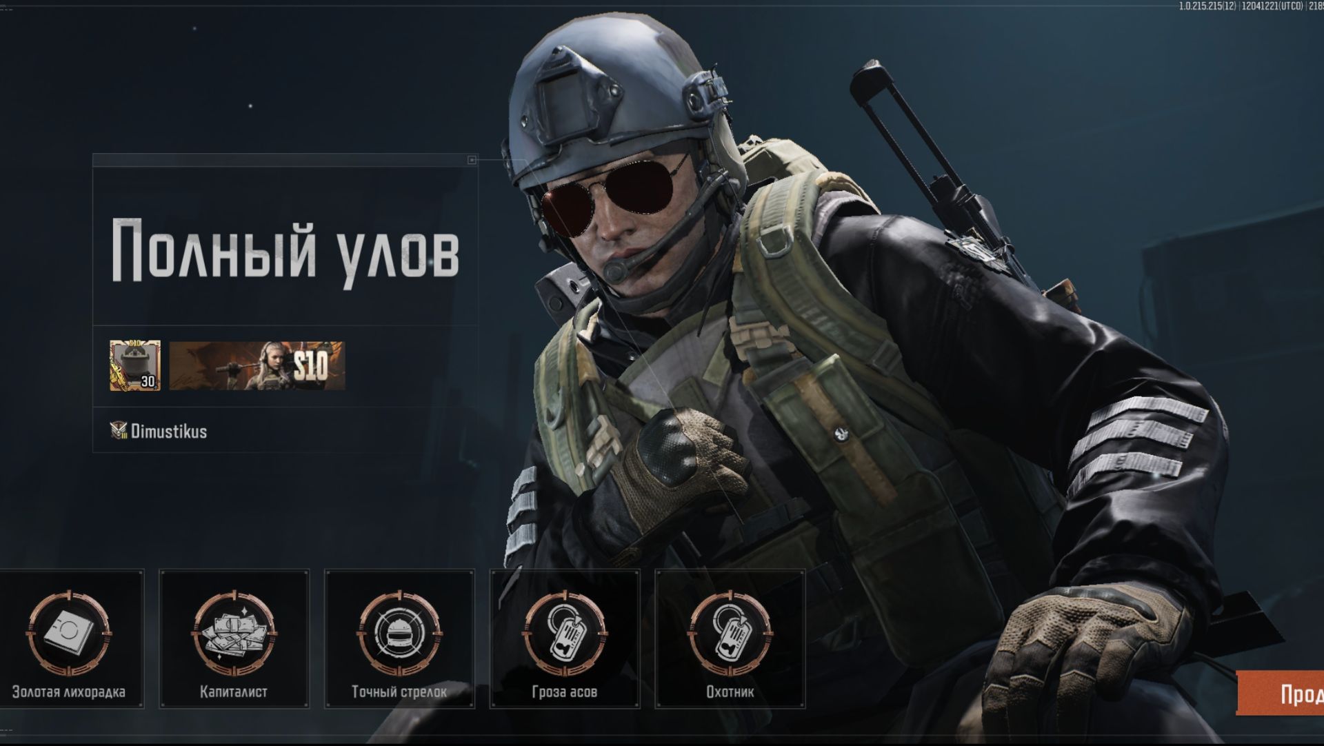 Arena Breakout Соло Блокада. Тайминг зарешал!