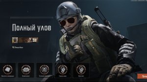 Arena Breakout Соло Блокада. Тайминг зарешал!