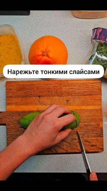 Простой рецепт авокадо тоста. #заготовки #кулинария #чтоприготовить #завтрак #авокадотост смотреть онлайн