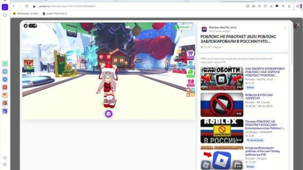 роблокс заблокировали