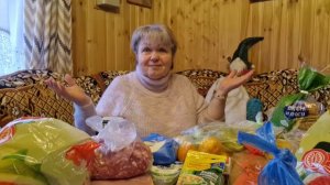 ПОСМОТРИМ НА ЧТО СЕГОДНЯ ТРАТИЛИ ПЕНСИЮ. БУДЕТ ПРИМЕРКА.