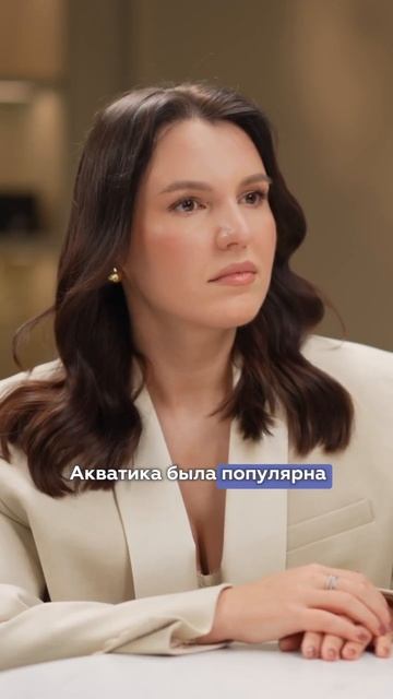 Правда ли, что мода в парфюмерии так же циклична, как и в одежде? смотреть онлайн