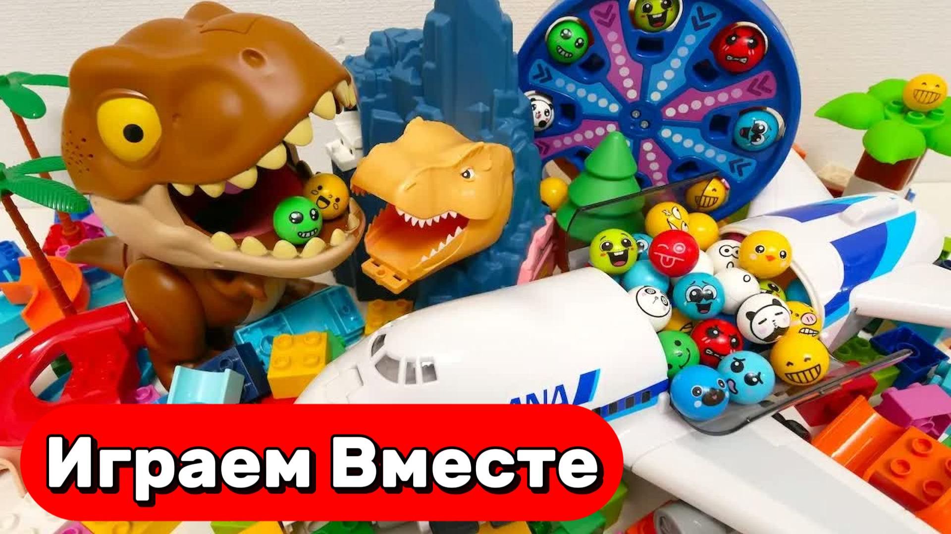 АСМР КОНСТРУКТОР МАРБЛ РАН И ЛЕГО С ШАРИКАМИ И ДИНОЗАВРАМИ ДЛЯ ДЕТЕЙ 🟢 СОБИРАЕМ ВМЕСТЕ ГОРКИ смотреть онлайн