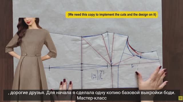 Секрет элегантного создания выкройки платья. Выкройка платья принцессы со швами и складками смотреть онлайн