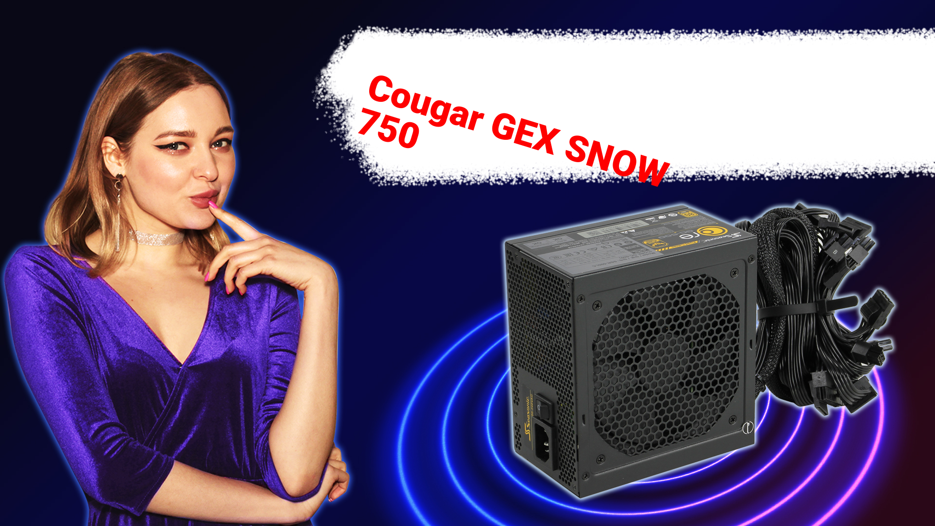 НИКС Компьютерный Супермаркет: видео про Блок питания Cougar GEX SNOW 750 750 Вт смотреть онлайн
