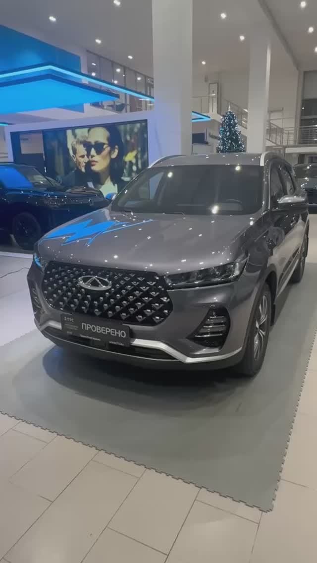 Chery Tiggo 7 Pro '2022 смотреть онлайн