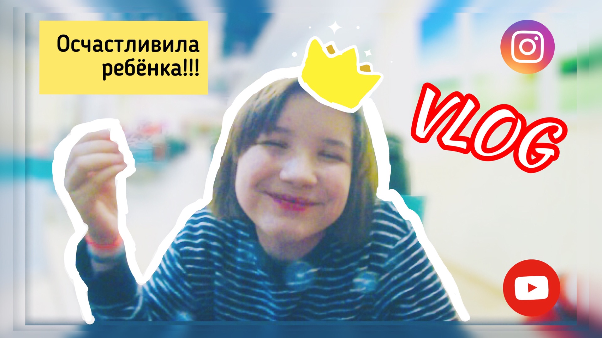 VLOG: Бананы Дэнсят На Улицы/Я Попугай