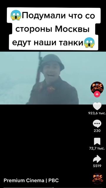 шоу думали наши танки