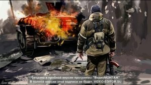 Мы подошли вплотную к миру