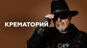 Армен Григорян о своём возрасте, случайных аранжировках и педагогике // НАШЕ Радио