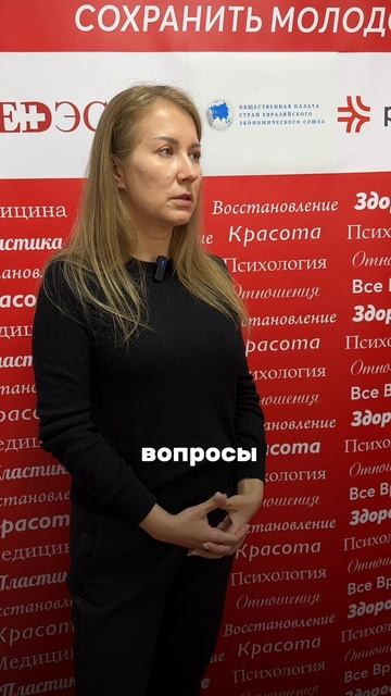 Продолжаем Вас знакомить с прекрасными гостями мероприятия в MedEstet ❤️ смотреть онлайн