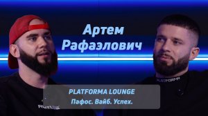 Откровения владельца PLATFORMA LOUNGE. Чем занимался до бизнеса
