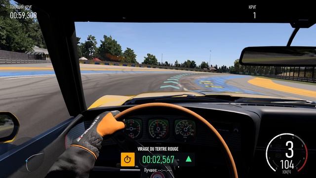 AMC Javelin AMX 1971