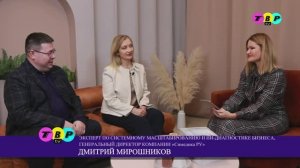 Дмитрий Мирошников и Марина Бибнева в подкасте «Лидеры мнений»