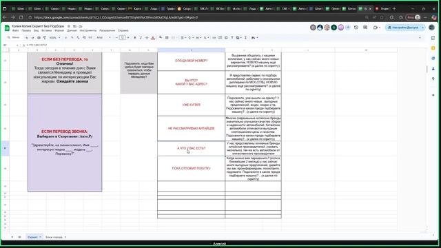 Авто обучение