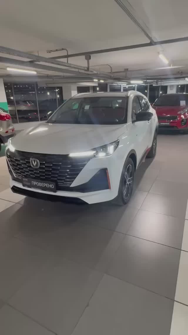 Changan CS55 Plus '2023 смотреть онлайн