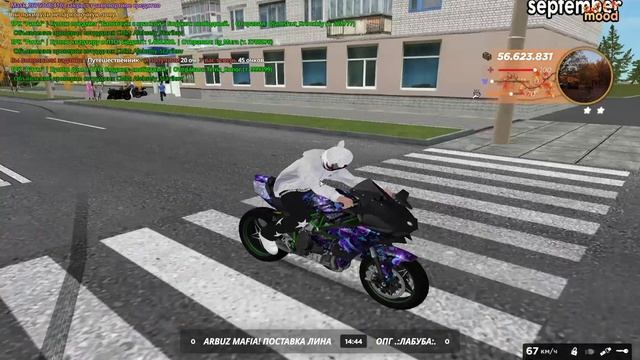 RADMIR CRMP 2025-12-04 19-58-43 - Trim смотреть онлайн