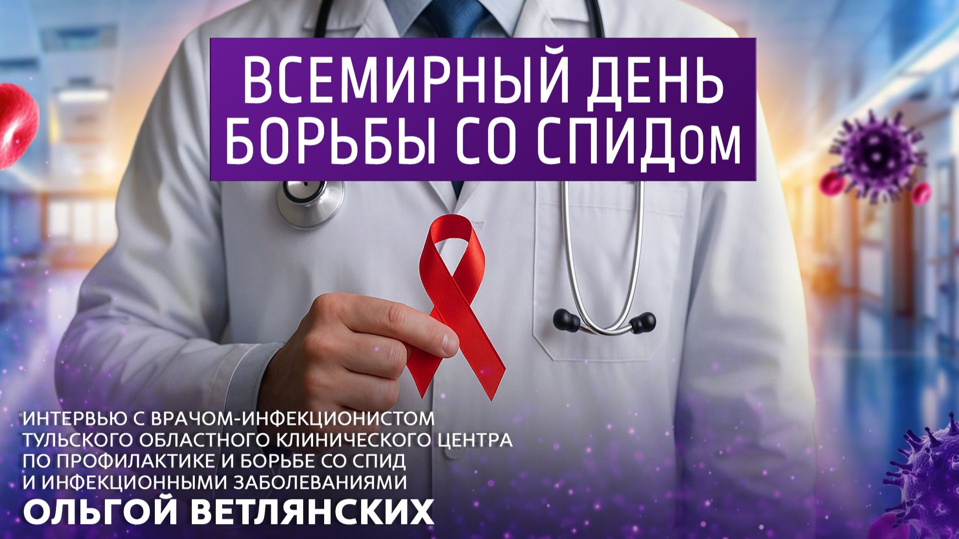 ФОНАРИ | 22:30 03.12.2025 смотреть онлайн