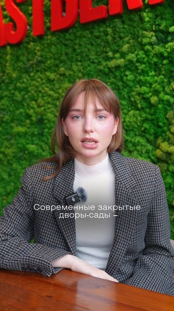 Живые кварталы Моменты смотреть онлайн