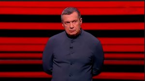 Россия может только победить! Вечер с Соловьевым