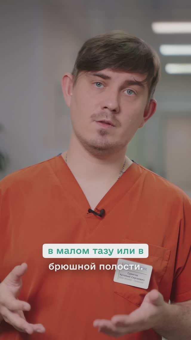 Почему некоторые гинекологи считают, что эндометриоз намного хуже рака? смотреть онлайн