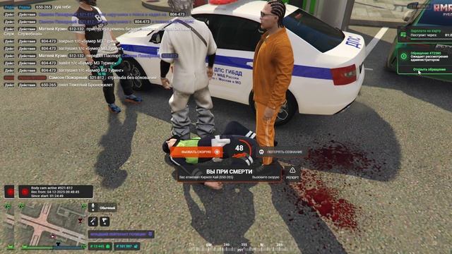 доки нападение на сотрудника дпс смотреть онлайн