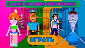 ИНОПЛАНЕТЯНИН ПРОТИВ ЗОИ ПРОТИВ ПОЛИЦЕЙСКОГО игровой процесс OBBY #roblox