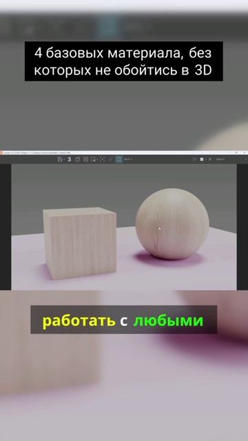 4 базовых материала смотреть онлайн