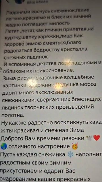 Снежинки