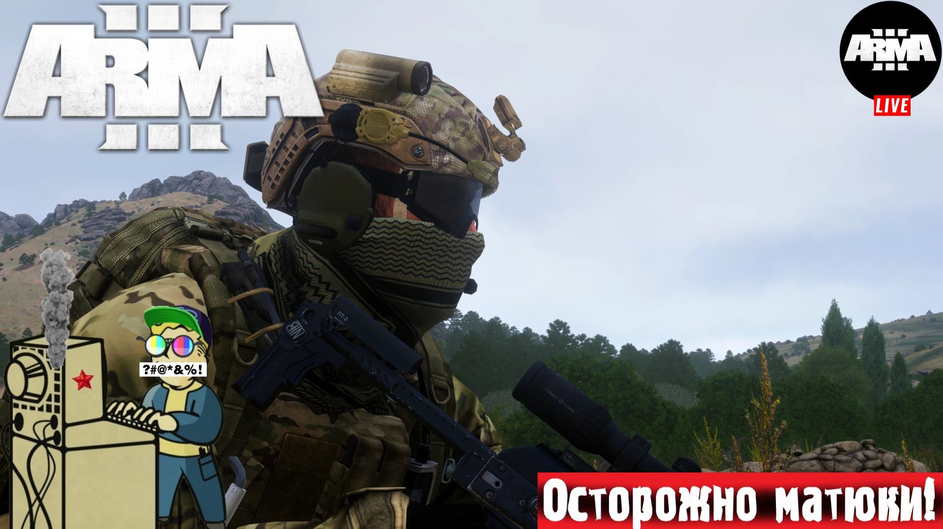 Arma 3 Exile | Арма 3 Операция Ы | Дверь #стрим #arma3 #лифтремонт смотреть онлайн