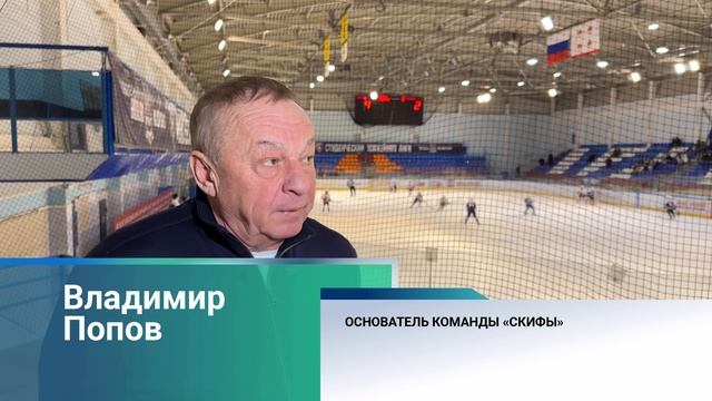 Владимир Попов: что даёт победа клуба «Скифы» Алтайскому краю смотреть онлайн
