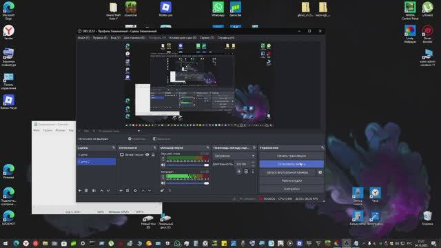 Мой рабочий стол. загляни в описание смотреть онлайн