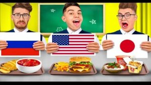 А4 ПРОБУЕМ ШКОЛЬНУЮ ЕДУ ИЗ РАЗНЫХ СТРАН