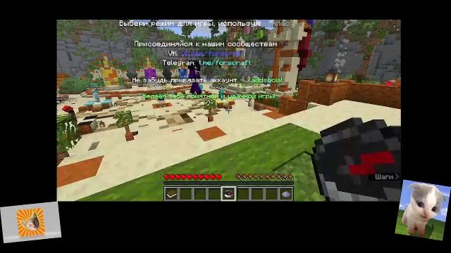 Майнкрафт смотреть онлайн