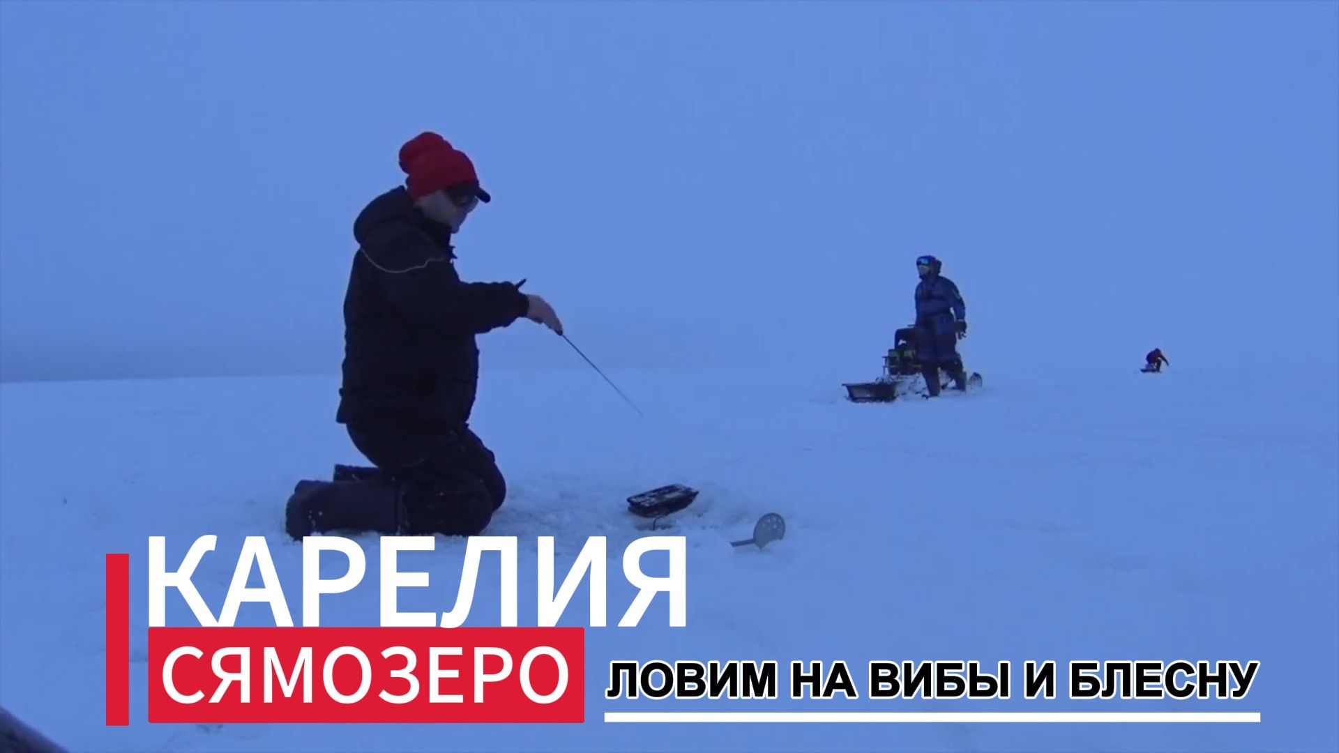 Рыбалка в Карелии 2025 Сямозеро. Окунь . Судак . Отдых . смотреть онлайн