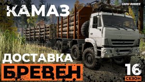 Вязну на выезде, лезу в гору. Три связки на станцию. (перезалив)