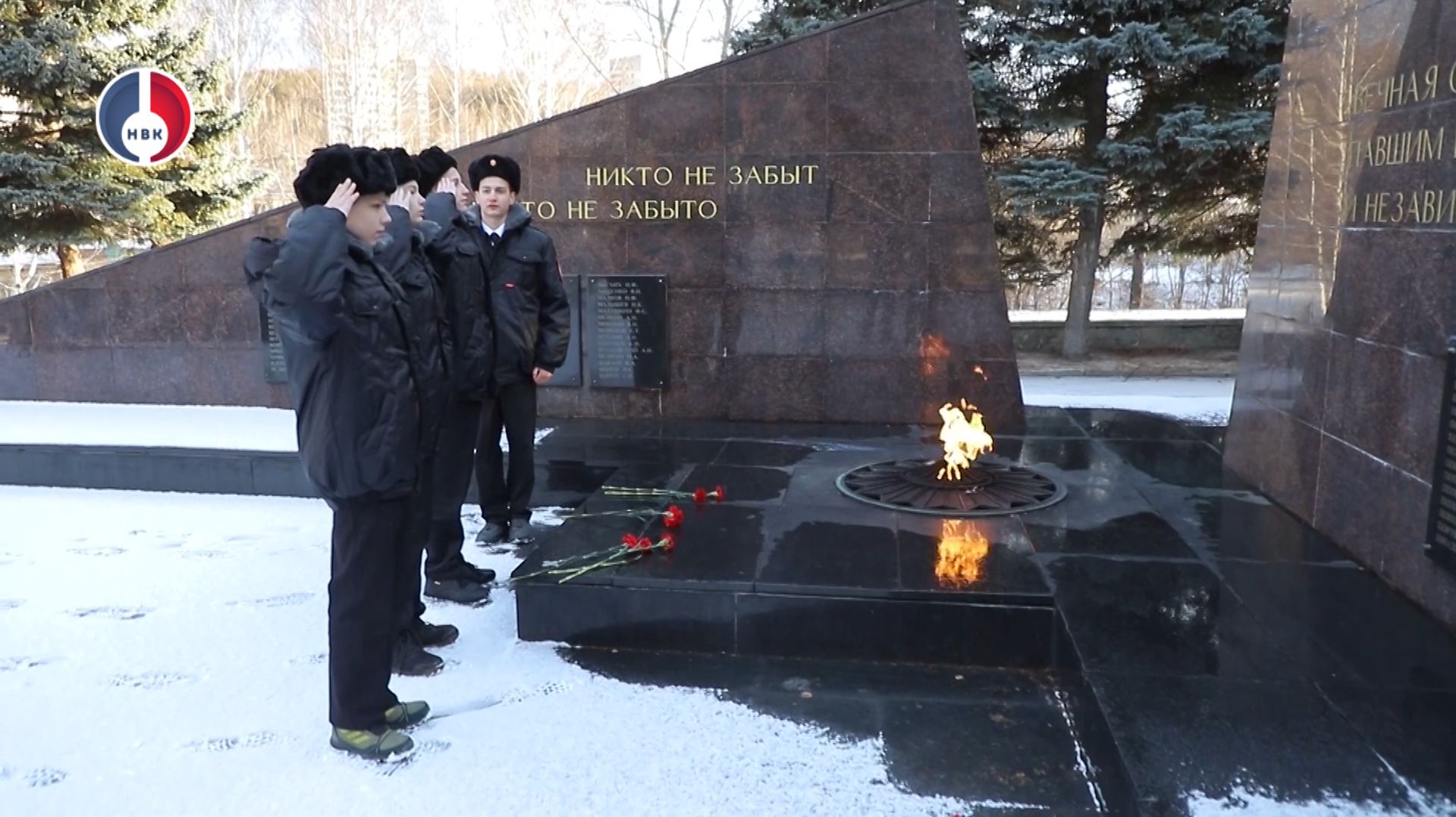 День неизвестного солдата: В Новоуральске у мемориального комплекса Вечный огонь прошел митинг смотреть онлайн