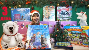 Плюющийся Медведь и Единорог Жора  БИТВА АДВЕНТ КАЛЕНДАРЕЙ ДЕНЬ 3