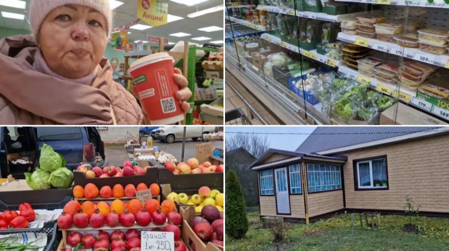 ЕДЕМ В ГОРОД. ГУЛЯЕМ ПО "ПЯТЕРОЧКЕ" И ПО РЫНКУ. смотреть онлайн