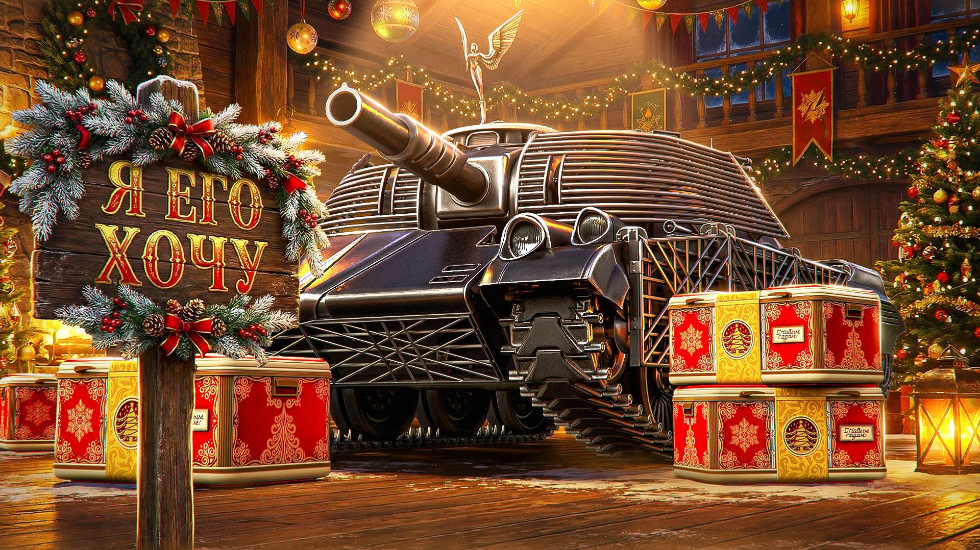 "У МЕНЯ ТИЛЬТ УЖЕ" / ЛЕВША ПЫТАЕТСЯ ВЫБИТЬ FIREBIRD ИЗ НОВОГОДНИХ КОРОБОК смотреть онлайн