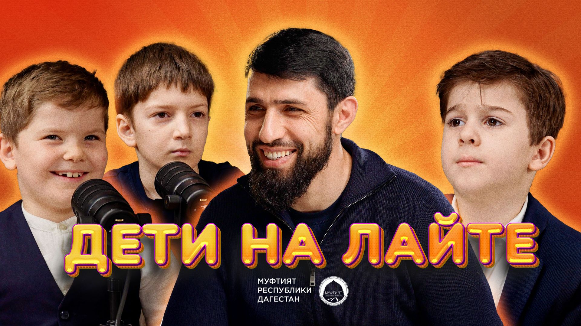 БАБУШКА ИЗ ДУБАЯ | Дети на лайте смотреть онлайн