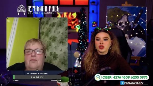 АТОМНАЯ ЧАТРУЛЕТКА