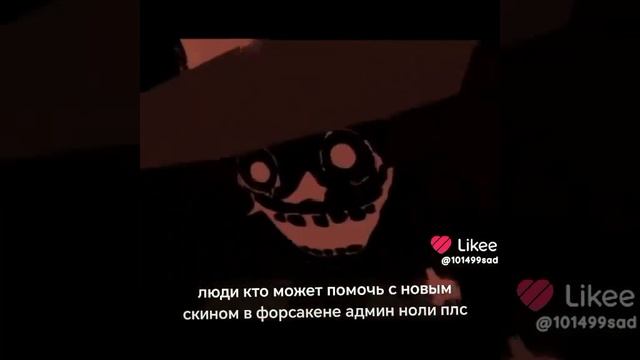 гость 666 эдит смотреть онлайн
