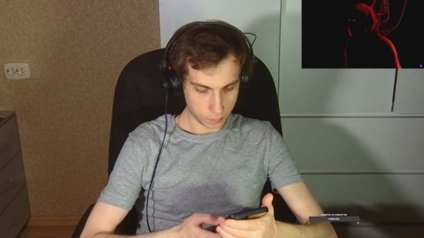 Музыкальный поток