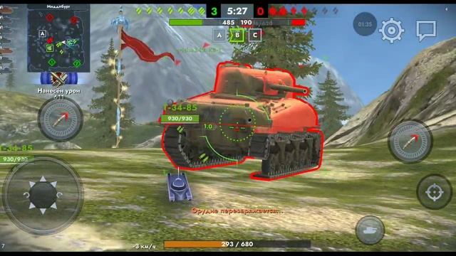 играю в игру под названием tanks blitz (извините за плохой звук)