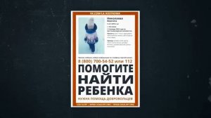 PEБEHKA УБИBAЛИ HA ГЛAЗAX У BCEГO ГOPOДA | История Вероники Николаевой из Костромы